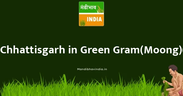 Green Gram(Moong)(Whole) भाव
